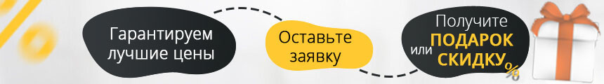 Биокамины QUARTER 900 в Челябинске.